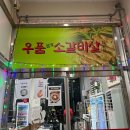 사하구 서포로 이미지