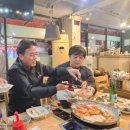 착한통술 이미지