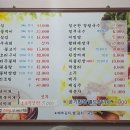 영심이쌈밥 이미지