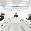 구리식품