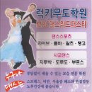 금촌건강생활 이미지