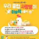커브스망원클럽