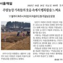 마정2리 이미지