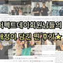 퍼펙트데이피트니스 이미지