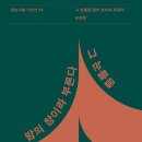 정들다 이미지
