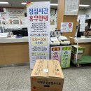 제주신화월드 리테일 알바 2개월간의 워킹홀리데이 후기 1탄