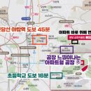 야탑동 변전소 네이버블로그