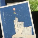 세그루 게스트하우스 | [취향]🌿2025년 독서 연말 결산-올해 읽은 괜찮았던 책책책📚