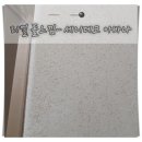 코리아갈바(주) | 리얼 돌느낌 인테리어 세니데코 아바나 시공후기