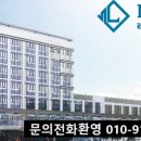 레브앙타워 이미지
