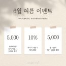 으나수네일 | 나의 첫 손 관리, 창원 중동 네일 ‘으나수 네일’