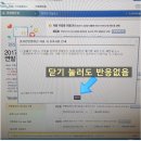 완도컴퓨터 이미지