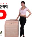 힐링존 이미지
