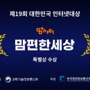 맘편한 이미지