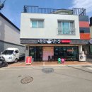 대동중화요리 이미지