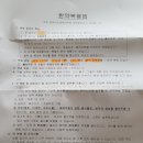 경희미르애한의원 | [중랑구 먹골역 한의원]경희미르애 한의원 중랑점 후기