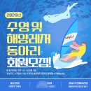 스앤스