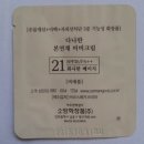 소망유통 이미지