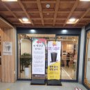 미던지묘점 | 화성 혜경궁 베이커리 빵 맛집 한옥 카페 다녀왔어요