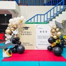 녹동초등학교 이미지