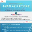 한울그룹협동조합 네이버블로그