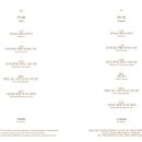 요석궁식당 이미지