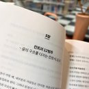 일상을 여는 글쓰기 | [서평] 칸트처럼 생각하기, 칸트처럼 글쓰기 /생각정리하기 좋은 책 추천/글쓰기책 추천