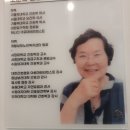 가톨릭요양보호사교육원