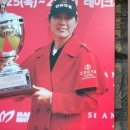로얄개발(주) 레이크우드 골프장 | 크리스에프앤씨 챔피언십 개최지 양주 레이크우드CC 골프장회원권 에 대해서 알려드릴께요~(박민지프로...