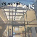 선원동공영주차장 이미지