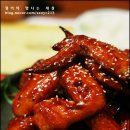 본스치킨 이미지