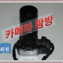 ♣제9회 대구 꽃박람회♣ 이미지