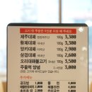 삼복상회