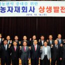 이한농자재