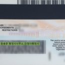 선명 행정사 이미지