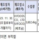 주식회사 소마 이미지
