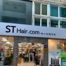 헤어컴 이미지