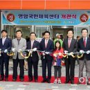 영암국민체육센터 이미지