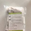 강변로1L | 경주대추밭백한의원 한약 한달치 먹은 후기[4첩달이는법][한약효과]