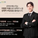 양주장례문화원 이미지