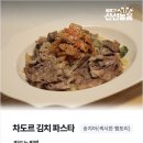 파스타술 이미지