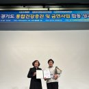 중원구 보건소 이미지