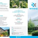 케이미래의원 이미지