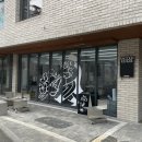 너구리 유격대 이미지