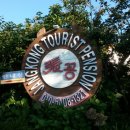 장꽁펜션 이미지