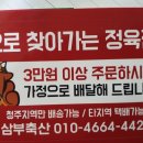 (주)삼부축산 이미지