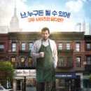 코블러