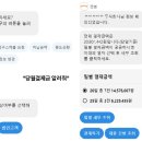 서산현대서비스 이미지