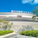 금관가야 휴게소 하행선 이미지