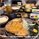 송삼농장2(용지) | 구마모토 여행:) 미슐랭 돈까스 맛집 카츠레츠테이 신시가이본점 | 흑돼지 돈카츠 후기 웨이팅 정보